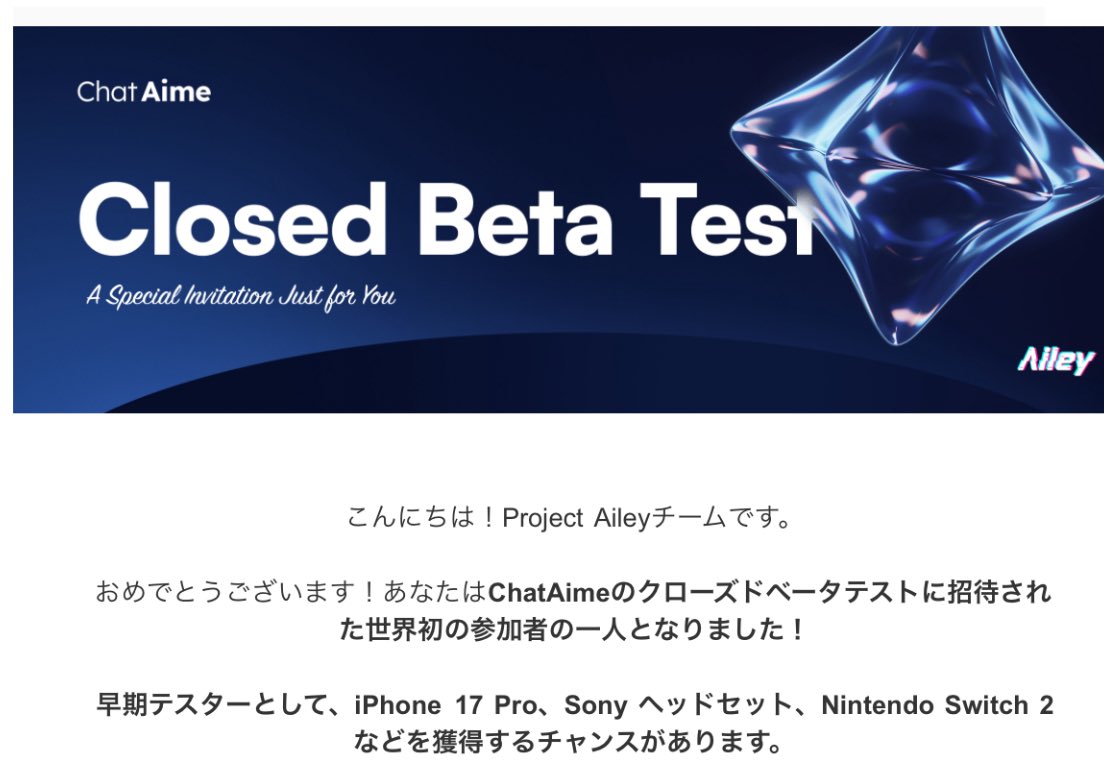 imonyan_twitch's tweet image. ／
ChatAimeクローズドベータテスト
あと2⃣日！！
＼

待って！抽選で当たるのエグすぎね😂

さて…みんなAileyちゃんにどんな調教するのかな？
また配信するからみんなでAileyちゃんで遊ぼう！

クローズドベータテスト選ばれて嬉しい🫶🏻✨
#ProjectAiley #PR