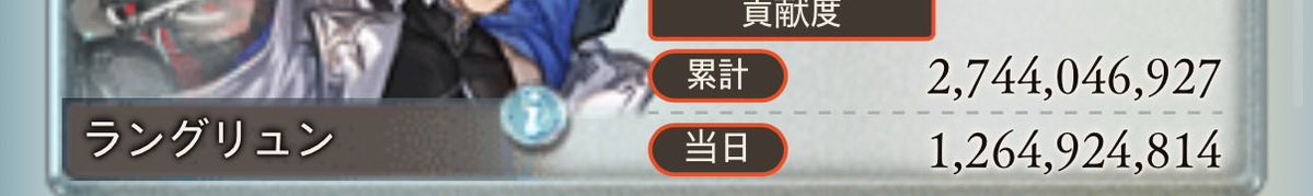 Langryun's tweet image. このゲーム、怖いよ