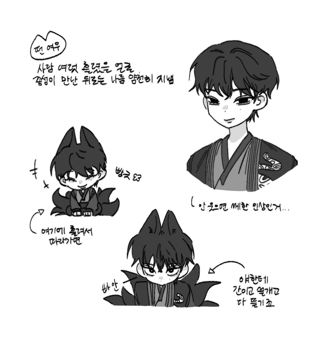 Whistle0201's tweet photo. 썬젱 ?
여우와 퇴마사 https://t.co/toDL0259rl