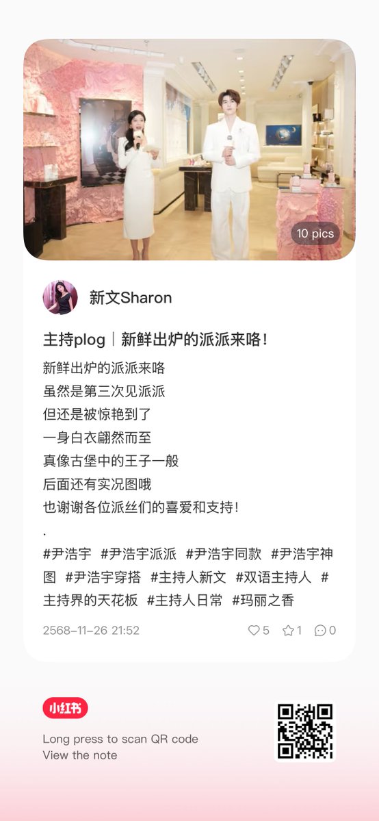 คุณพิธีกรงานวันนี้มาลง plog เห็นรูปครั้งแรกนึกว่าตัดต่อ มุตัวโตมาก🤣