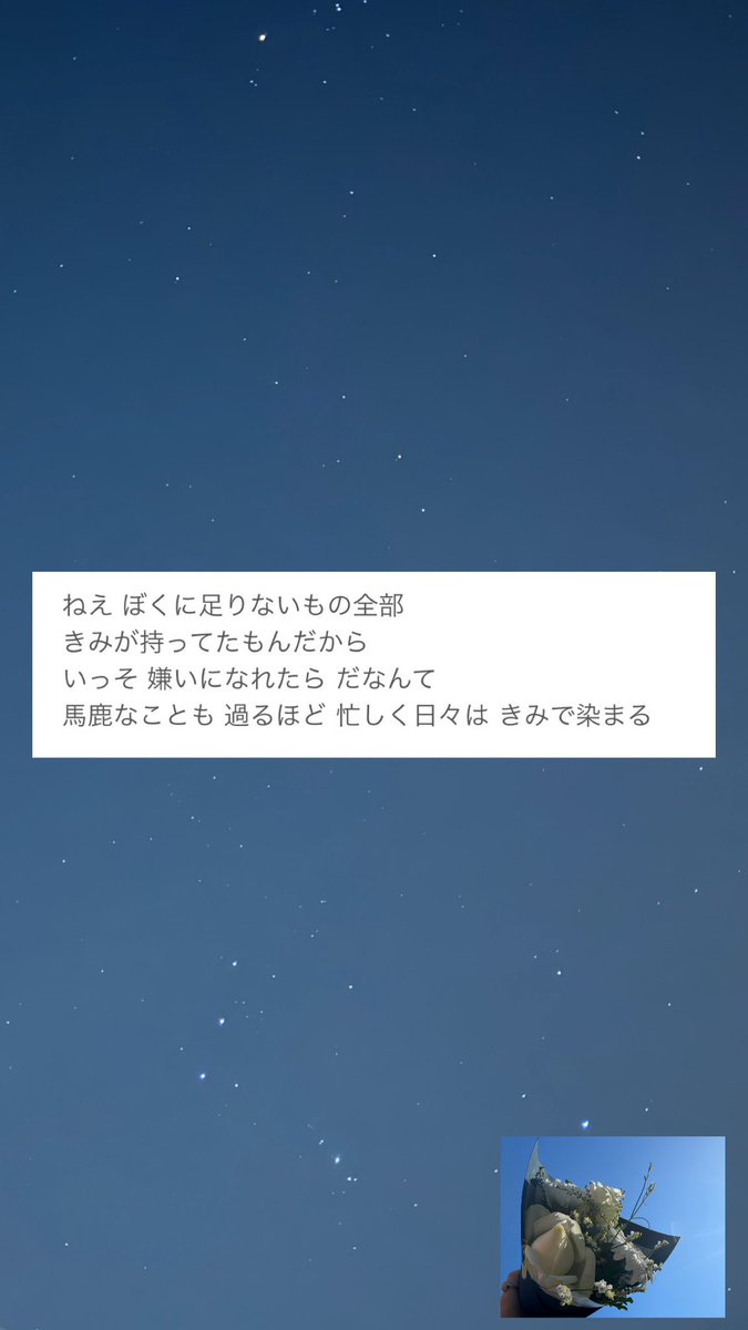 makitamaru's tweet photo. 阿部亮平くんのお誕生日当日！
毎日幸せをありがとう、大好き！
お誕生日おめでとうございます💐
#阿部亮平生誕祭2025 https://t.co/XcrDa3Tx1V
