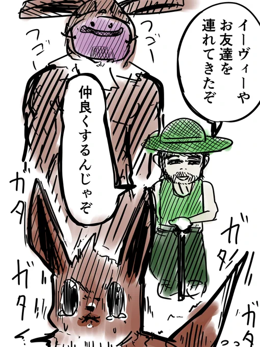 育て屋さん 
