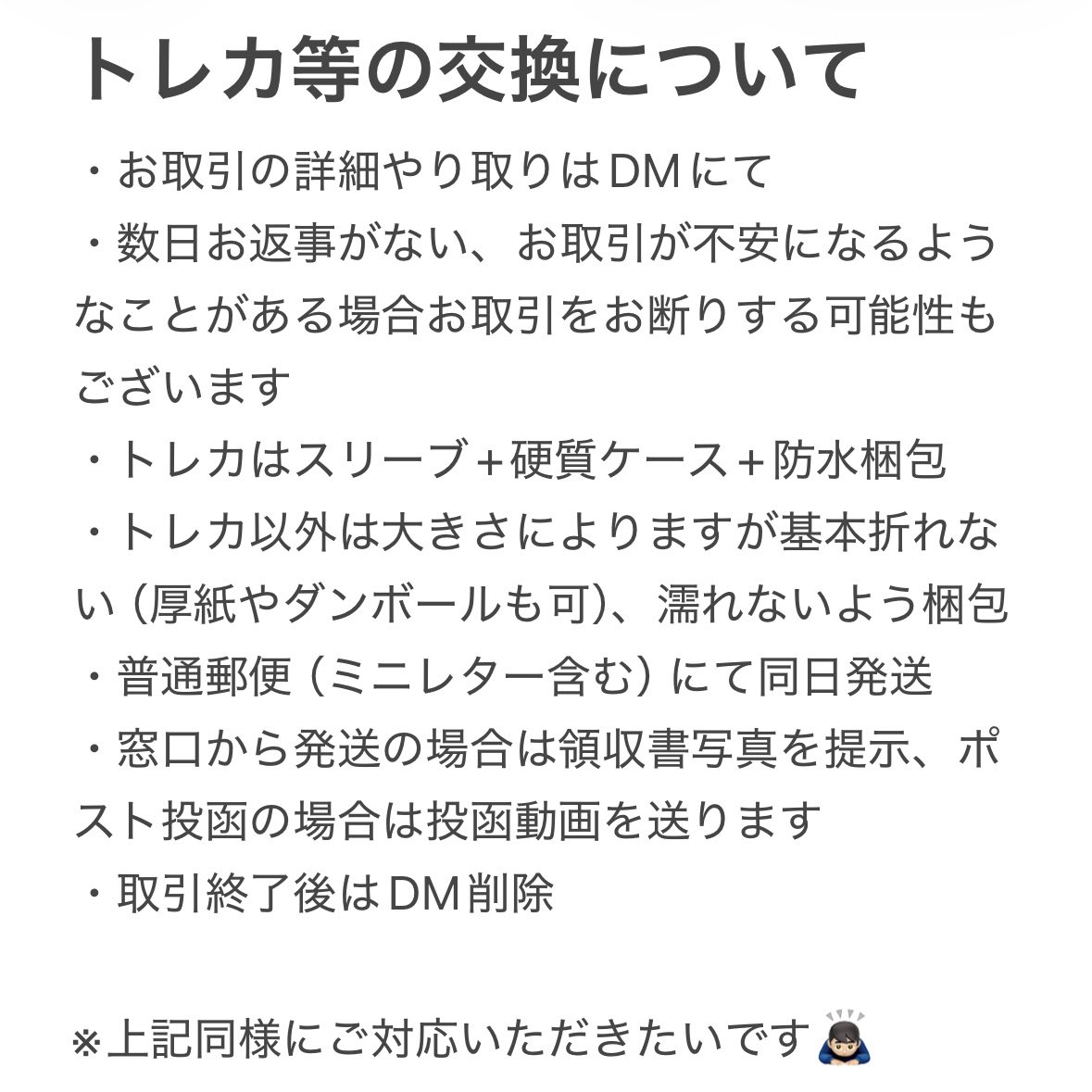 𝚑𝚊𝚑𝚊𝚑𝚊 ˎˊ˗ tweet media