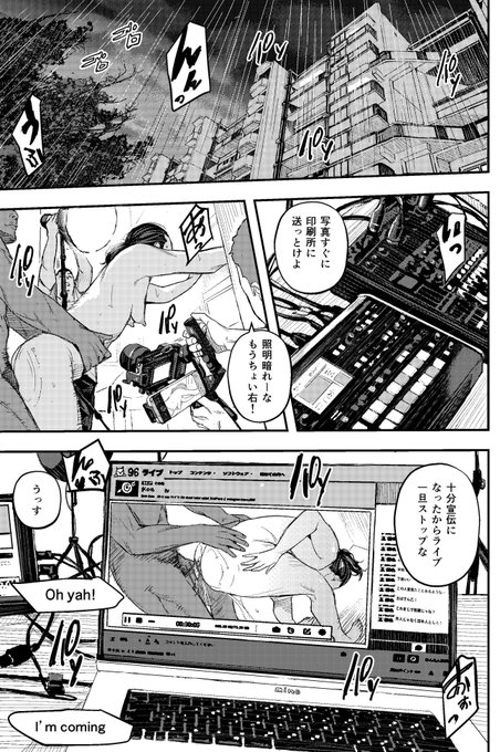 平凡な日常を過ごしていた
主婦が催眠系AIで
操られ過去を再現され
その姿を世界中に公開されるお話し

  掲載、単話販売まであと3日 