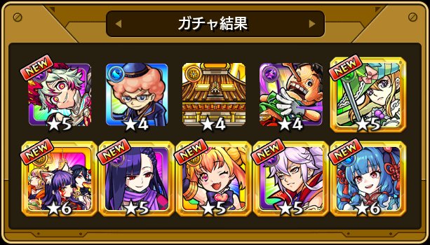 だからサブの限定率なんなんだよ