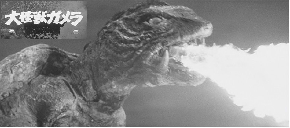 今日11月27日は『大怪獣ガメラ』(1965）公開日 同時期のゴジラはカラー