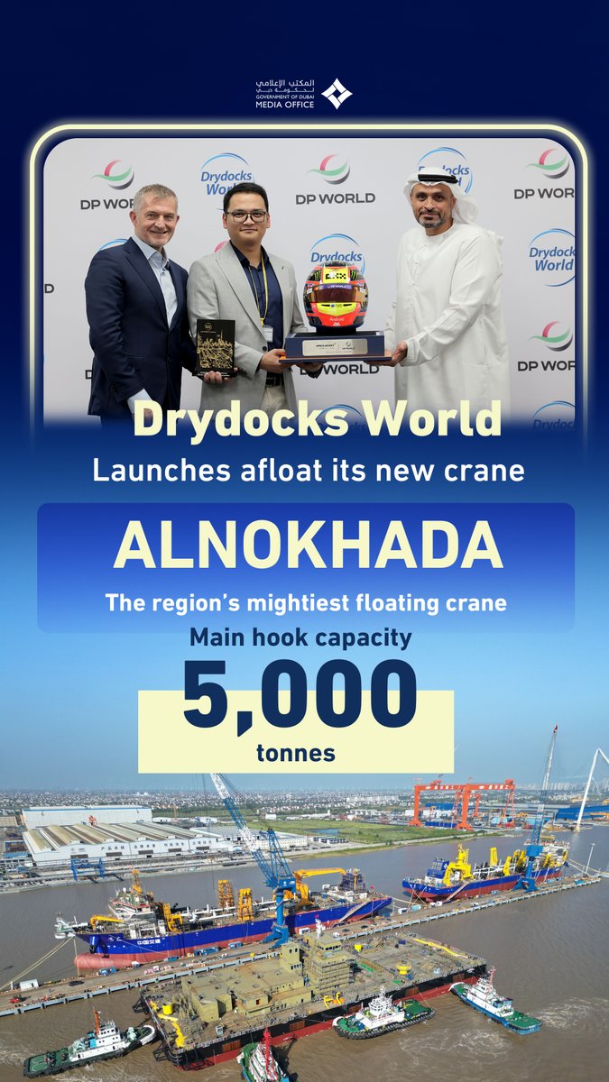 DXBMediaOffice's tweet image. Drydocks World launches its new 5,000-tonne floating crane ALNOKHADA.
