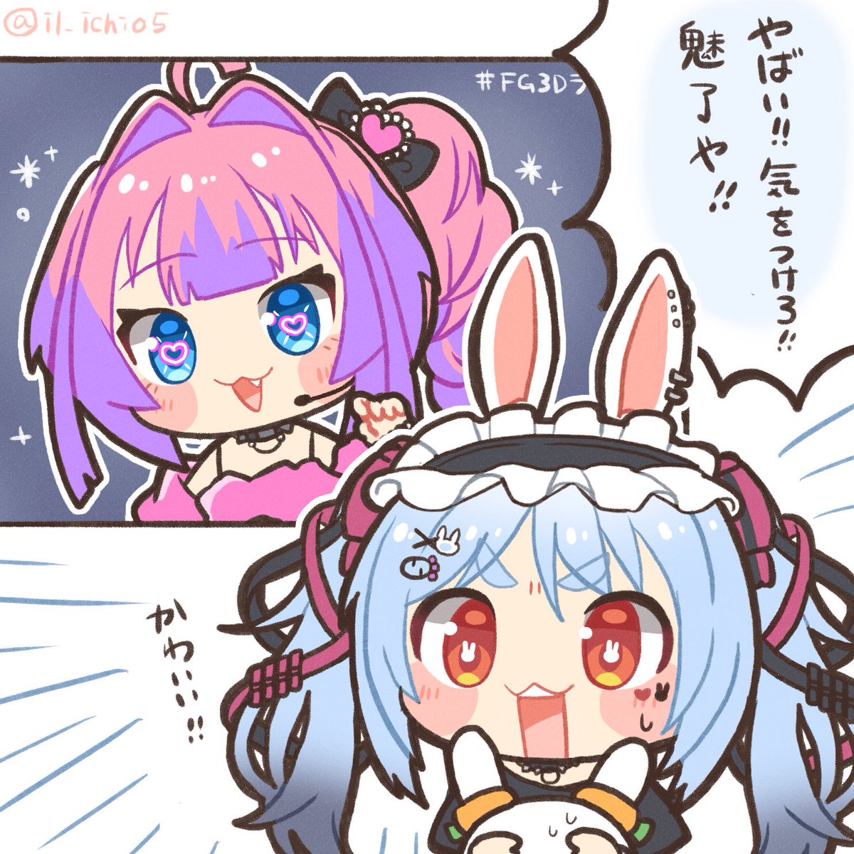 苺だいふく❅*॰ॱプロフ確認必須 タママ 購入前プロフ必読様ご確認用