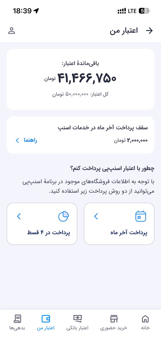 رَستا tweet media