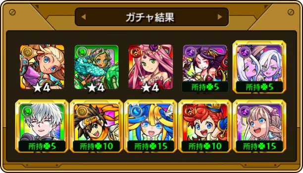 bam_hobby's tweet image. 最終日の #確定ワクワクガチャ 結果！
このキャラを受け取ったよ

☆___画像を貼ってここにコメントを書こう___☆

昨日あげ忘れたけど
祝福からの初テンペストだったから破棄して今日
.........取っておくべきだった。

#モンスト