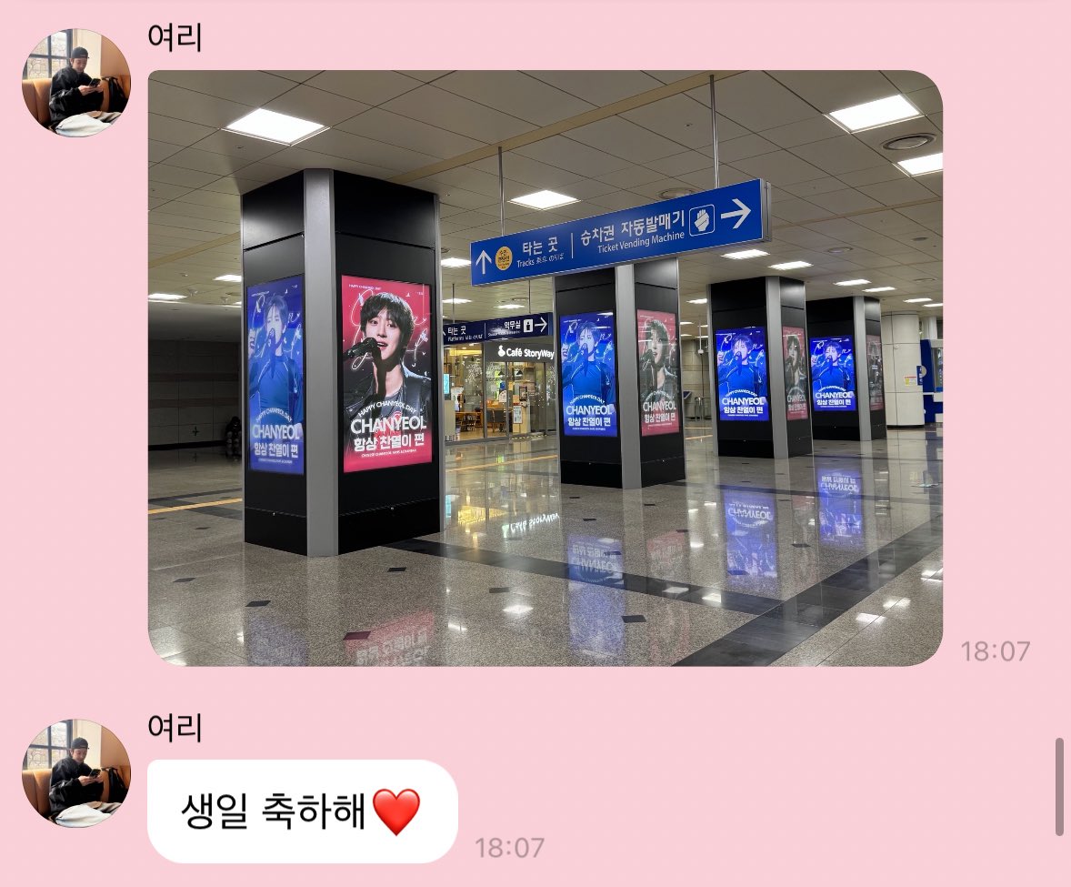 에브루Ebru🍒 tweet media