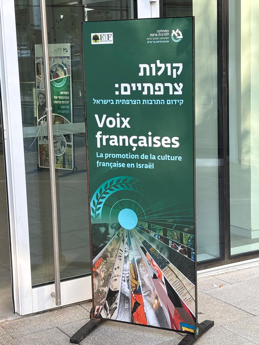 Ne manquez pas jeudi 27 nov à 13h sur <a href="/RCJRADIO/">Radio RCJ</a> 
La directrice du département culture française de <a href="/BarIlanU/">Bar Ilan University</a>, Tovi Bibring sera l’invitée de FJF philanthropie et présentera le nouveau programme « voix françaises » initié avec la <a href="/FondationFJF/">Fondation du Judaïsme Français</a>. 
<a href="/GOLDMANNAriel/">Ariel Goldmann</a> <a href="/PauleHLevy/">Paule-Henriette Levy</a>