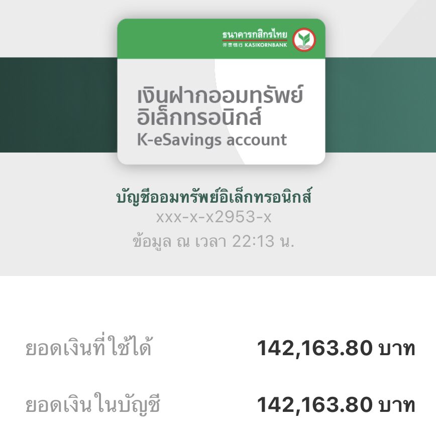 Lilies Home tweet media