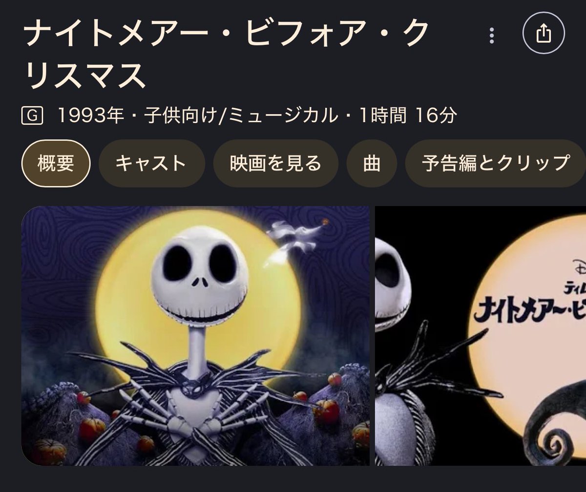 ayana (@ayana20314) / Posts / X