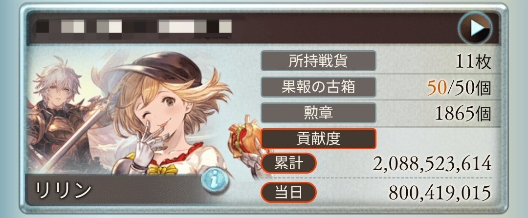 リリン🎃🐈‍⬛🐾 (@Rerin_R) / Posts / X