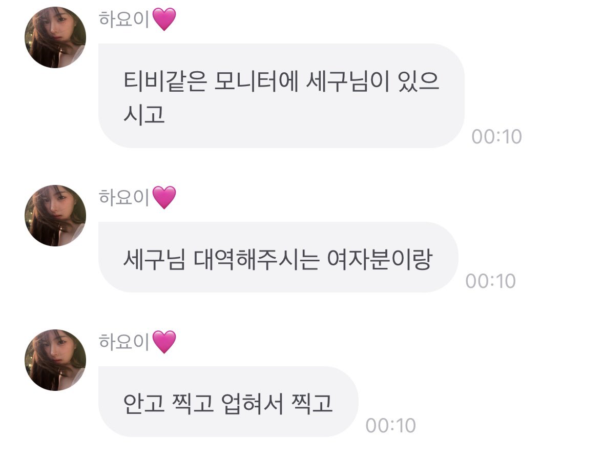 고세구님과 정하연이라
신선하네요