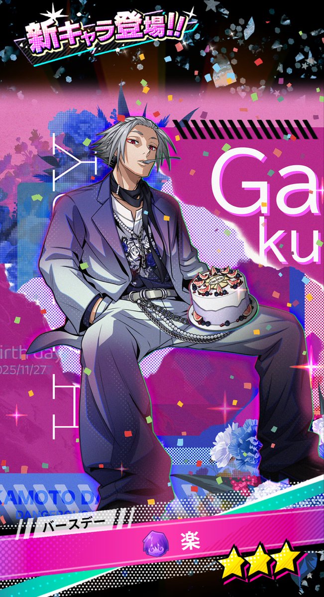 daily gaku tweet media
