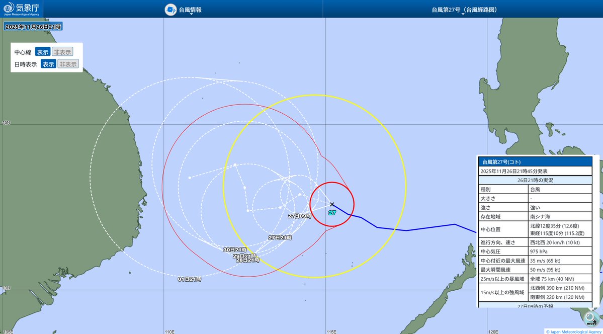 yunyan350's tweet image. #WesternPacific
#tropicalcyclone
#SouthChinaSea
#typhoon
目前33w–KOTO正在南中國海一帶緩慢發展中目前該熱帶氣旋已接近TY/Cat1強度標準，近況的風場顯示該系統已具有颱風完整的環圈結構且正中心風速開始縮小，而EIR顯示其CDO卷繞CSC它將構建出屬於自己的颱風眼來。