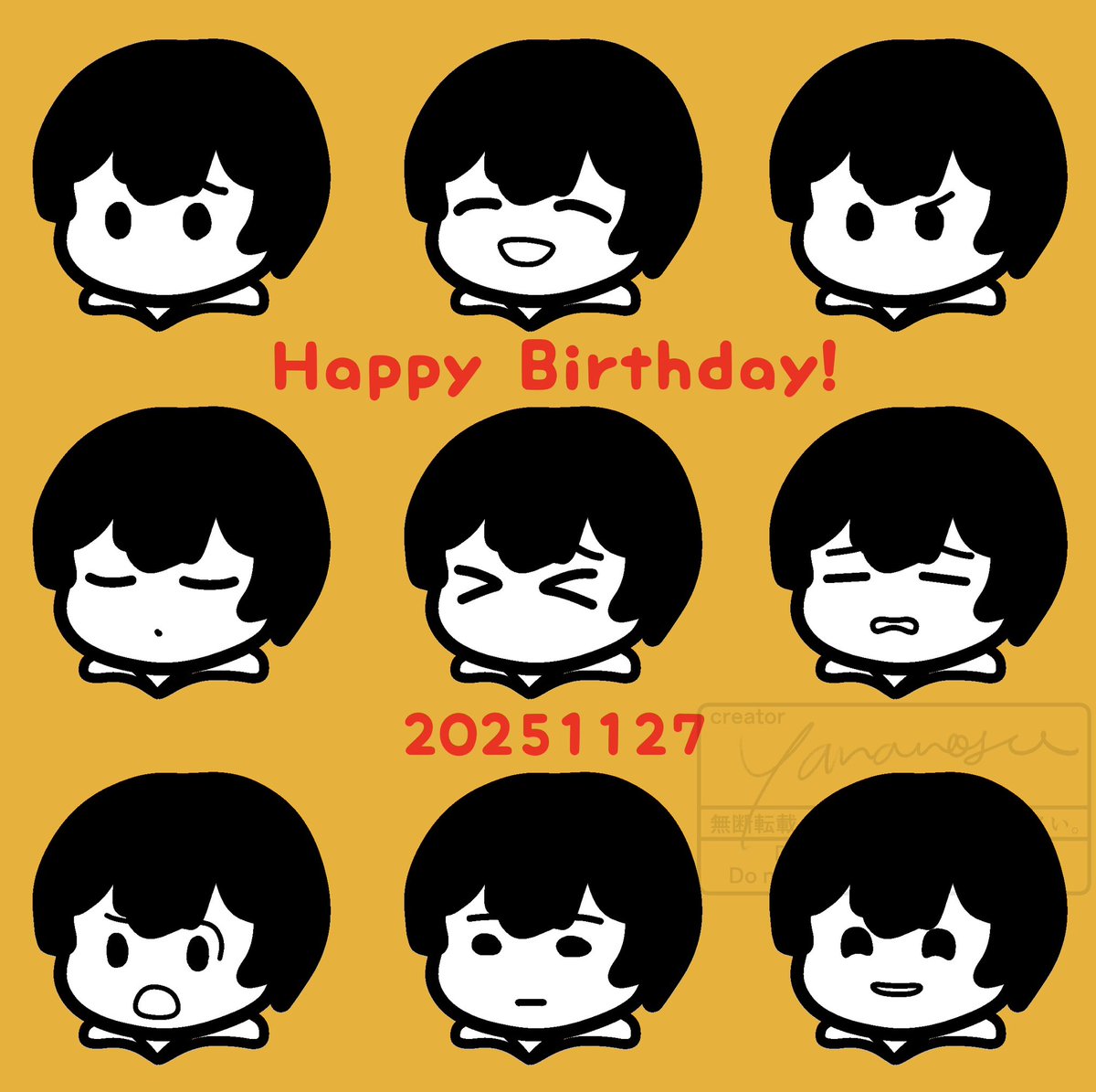 これからもすこやかにオタクしておくれ
#久森晃人生誕祭2025
#久森晃人誕生祭2025