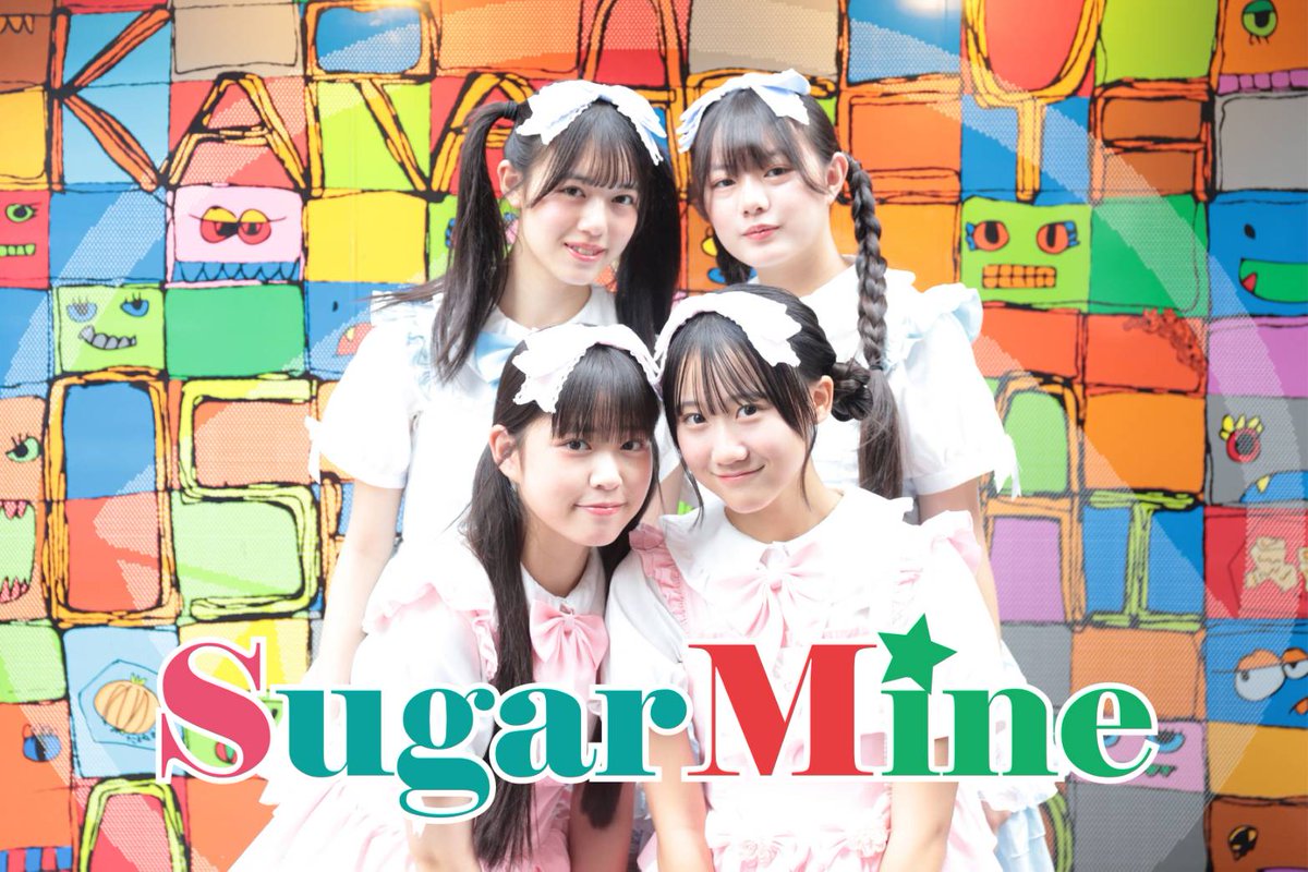TOPMODELSCHOOL2's tweet image. 1/12(月祝)アイ❤️ゲキ
『フレッシュアイドルSP(1部)』

Sugar Mine出演させて頂きます!
新年初めてのステージ☆
ぜひ沢山のご来場お待ちしております🙇

チケット
t.livepocket.jp/e/igeki2026101…

#SugarMine  #アイゲキ