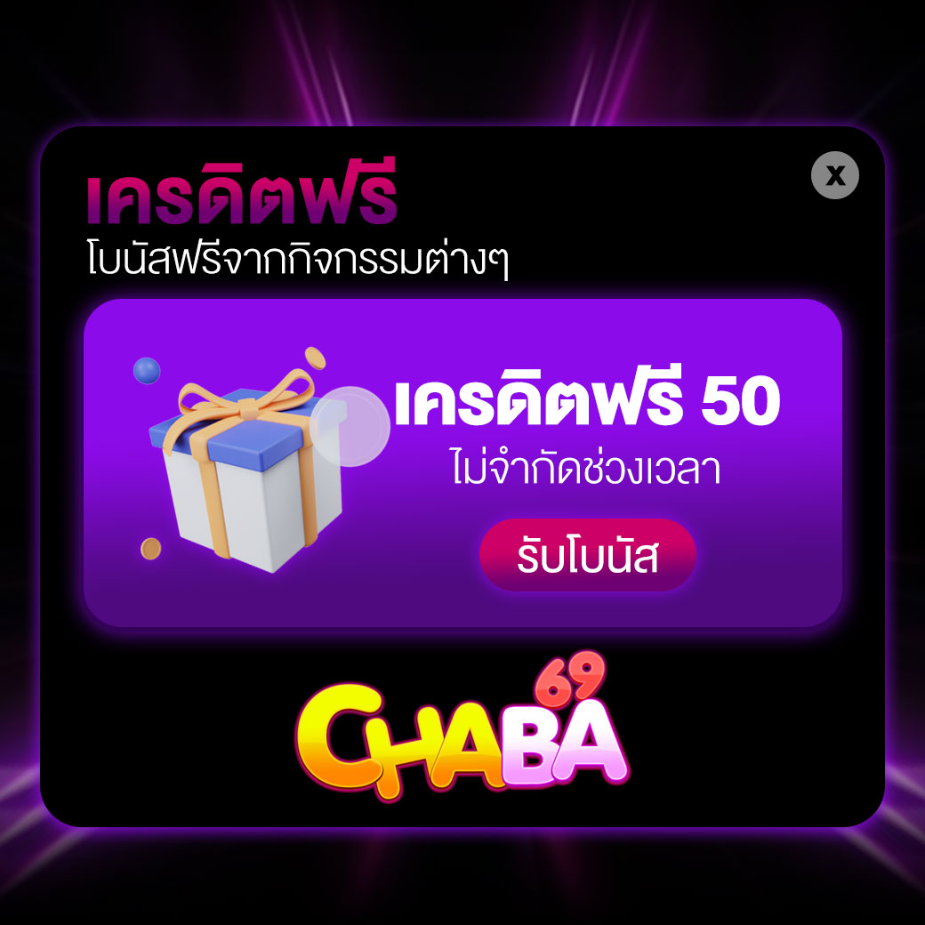devil911_vip's tweet photo. 📌ช่อชบาแจก แหลก! 50฿ รับเลยตอนนี้

💦รับง่ายเพียง กดรี กดใจ เมนต์ #แจกจริง

🧧เข้ารับ: https://t.co/wW4Sj6J0Y0

#เครดิตฟรี #ทุนฟรี50 #โค้ดเครดิตฟรี
#รับฟรีไม่ต้องแชร์ #ทุนฟรี #รับเครดิตฟรี https://t.co/kKtHK8VVdS