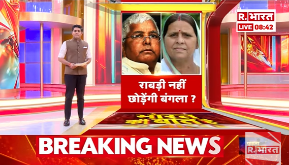 #LIVE | CM कुर्सी 'ऑउट ऑफ स्टॉक', देखिए 'ये भारत की बात है' मृदुल शर्मा (<a href="/mradul2991/">Mradul Sharma</a>) के साथ रिपब्लिक भारत पर : youtube.com/watch?v=sjAEh-…
.
.
.
#KarnatakaPolitics #CMSuspense #DKShivakumar #Siddaramaiah #PowerGame