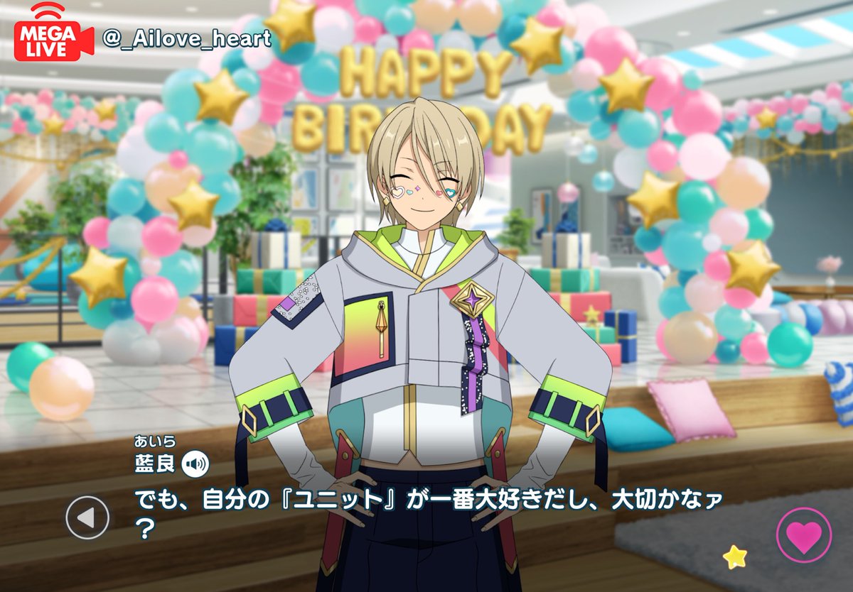 👤 좋아하는 유닛은?
♥️ 흐흥, 질문자 씨 알고 있잖아~♪ 당연히, 내가 좋아하는 유닛은 『ALKALOID』야
♥️ 어떤 유닛도 전부 좋고, 사실은 고민되지만...
♥️ 그래도, 자신의 유닛을 가장 사랑하고, 소중하달까?

아이라가 알칼로이드를 너무너무 좋아해...😭