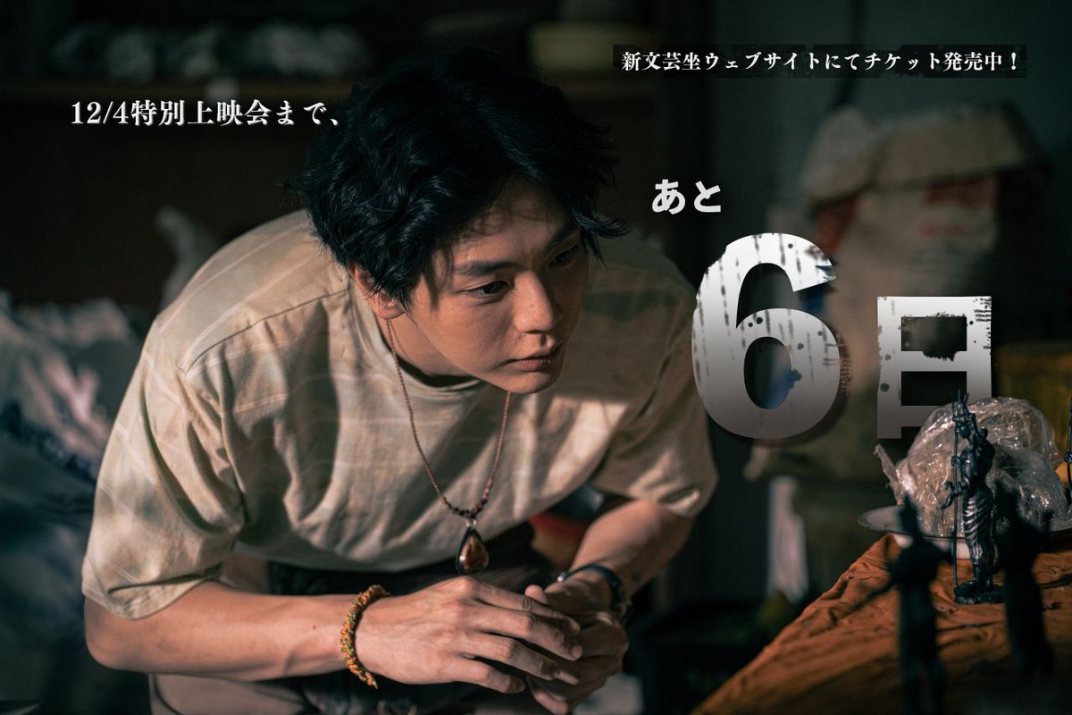 フンパヨン 呪物に隠れた闇』公式 (@hoonpayon_movie) / Posts / X