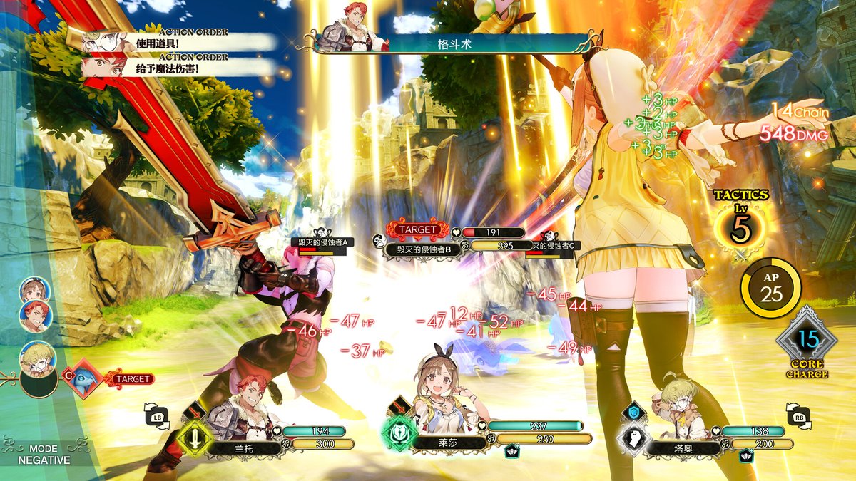 GGSift's tweet image. DX1和原版相比，画质、优化、剧情有了较大的提升，不仅新增三个可以用角色，还多了6段额外的剧情故事。主角团6人都有服装可以更换(噗尼装的莱莎是真可爱啊)，有原版游戏的玩家还有额外的服装，还多了秒杀功能，省去很多刷怪时间，作为一个喜欢JRPG的玩家，莱莎DX1绝对是在这个深秋中不容错过的一款作品…