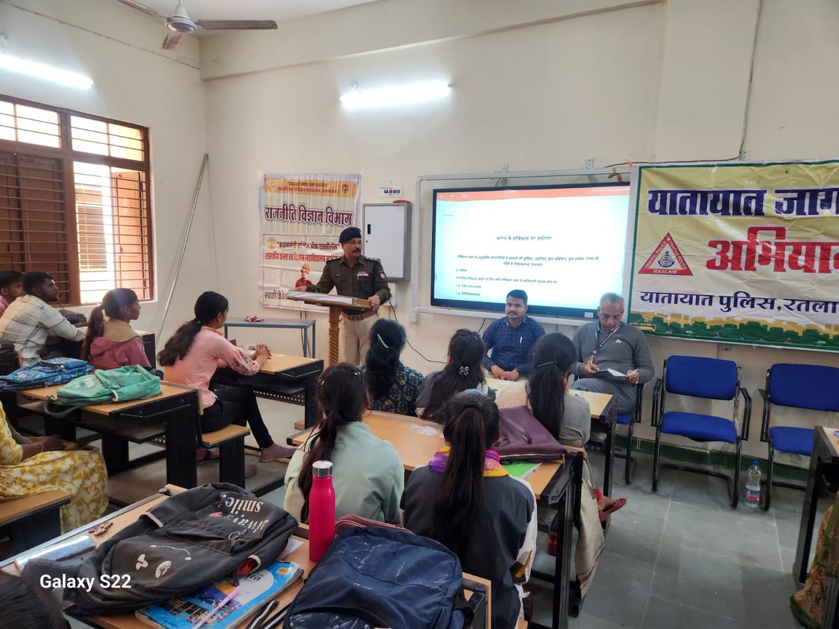 SP_RATLAM_MP's tweet image. 👉पुलिस मुख्यालय के निर्देश पर रतलाम में 15 दिवसीय यातयात जागरूकता अभियान की शुरुआत
👉आज शासकीय कला एवं विज्ञान महाविद्यालय में छात्रों को राहवीर योजना, हिट एंड रन योजना, कैशलेस उपचार योजना की जानकारी दी गई।facebook.com/share/p/1AAPtu…
@CMMadhyaPradesh
@mohdept @DGP_MP @MPPoliceDeptt