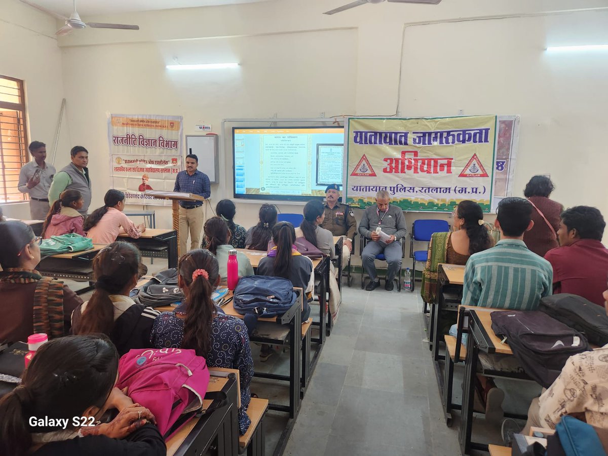 SP_RATLAM_MP's tweet image. 👉पुलिस मुख्यालय के निर्देश पर रतलाम में 15 दिवसीय यातयात जागरूकता अभियान की शुरुआत
👉आज शासकीय कला एवं विज्ञान महाविद्यालय में छात्रों को राहवीर योजना, हिट एंड रन योजना, कैशलेस उपचार योजना की जानकारी दी गई।facebook.com/share/p/1AAPtu…
@CMMadhyaPradesh
@mohdept @DGP_MP @MPPoliceDeptt