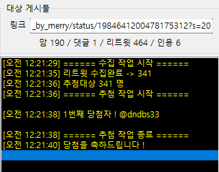 made_by_merry's tweet photo. @somfreex 🎉당첨을 축하드립니다.
@dndbs33

주최측에 당첨자 정보를 전달하겠습니다. 이벤트 참여 감사합니다🥰 https://t.co/ziUHZS0oYH