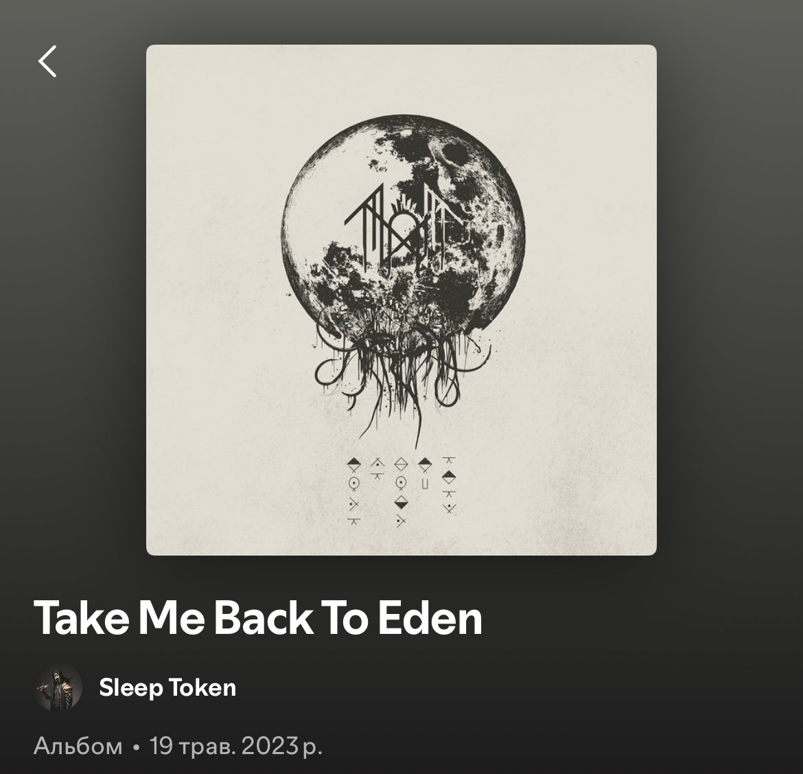 Oleh Novikov tweet media