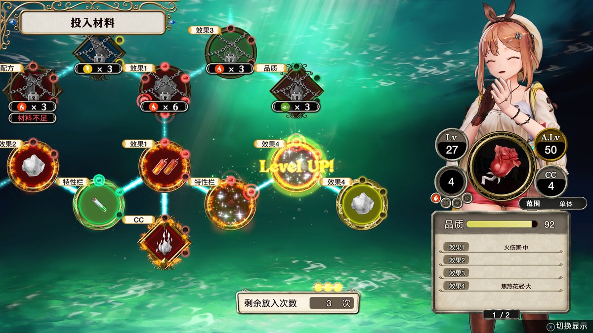 GGSift's tweet image. DX1和原版相比，画质、优化、剧情有了较大的提升，不仅新增三个可以用角色，还多了6段额外的剧情故事。主角团6人都有服装可以更换(噗尼装的莱莎是真可爱啊)，有原版游戏的玩家还有额外的服装，还多了秒杀功能，省去很多刷怪时间，作为一个喜欢JRPG的玩家，莱莎DX1绝对是在这个深秋中不容错过的一款作品…