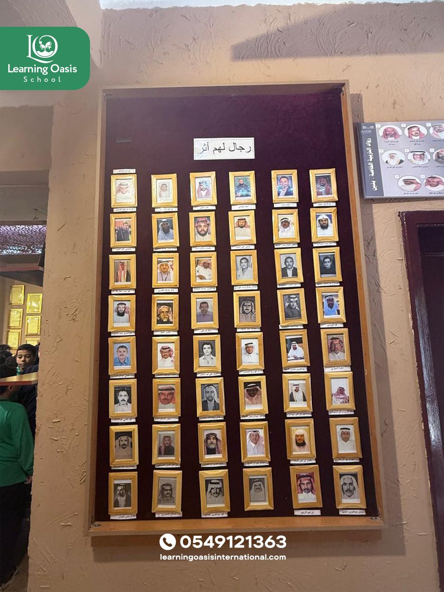 Learning_Oasis_'s tweet image. Join the exciting LOIS journey today! 
🌐 Discover more: 
learningoasisinternational.com

📞 Connect with us: +966 54 912 1363

#LearningOasis #LOISExperience #15YearsOfExcellence #FutureStartsHere