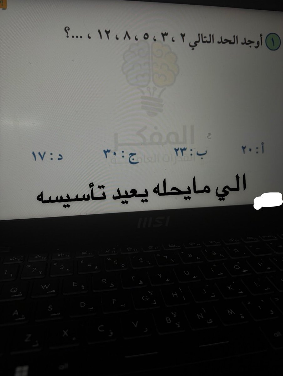 Abdullah tweet media