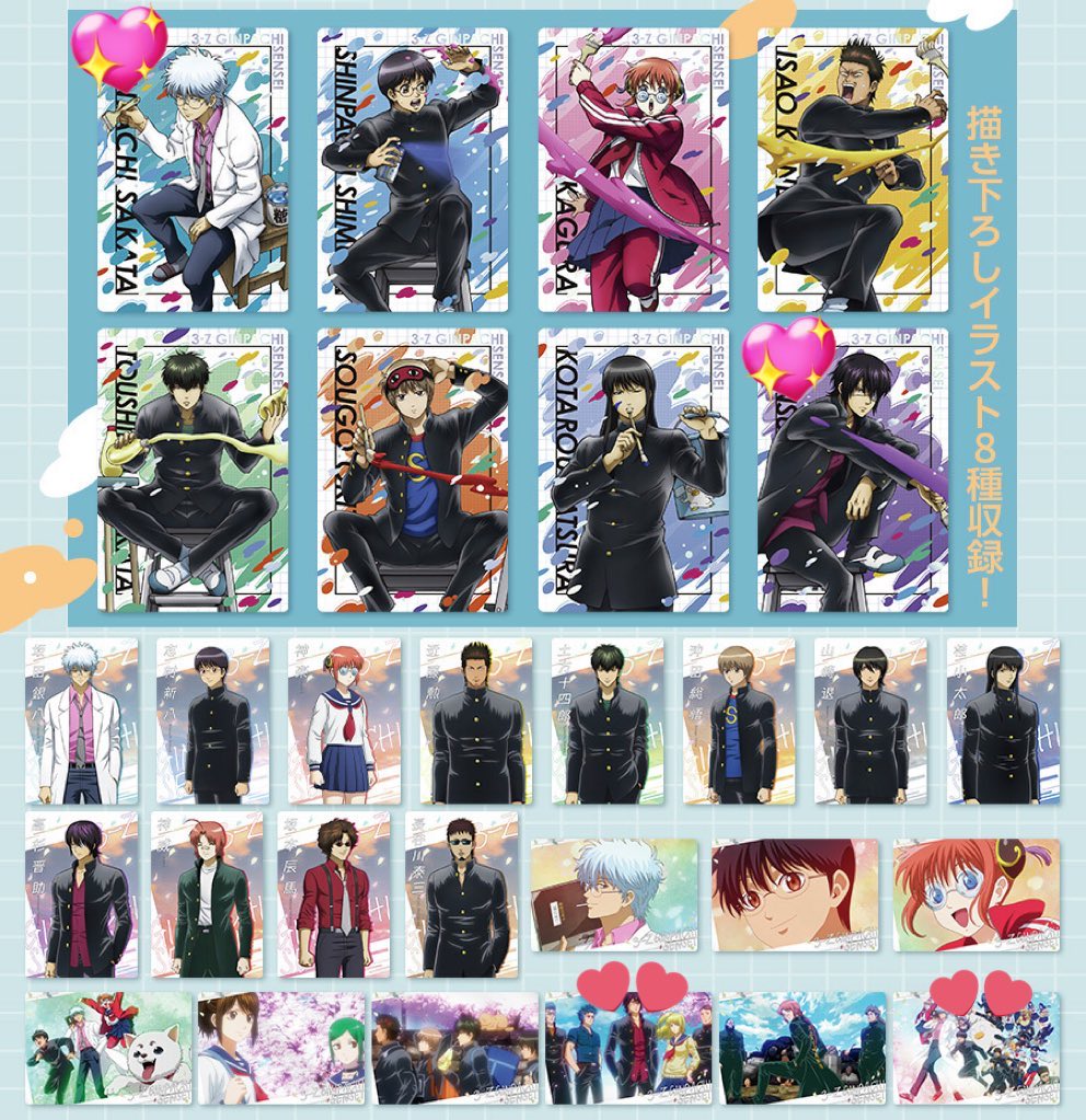 umaii86's tweet photo. @xx 【交換】銀八先生 ウエハース 銀魂

譲)SR沖田、S万事屋、C桂・神楽
求)SR銀八＞高杉、S集合＞鬼兵隊
※SR沖田はSR銀八・高杉のみ
※S・C⇆求SR可(Cは2:1もご相談⭕️)

纏めて優先の為単体お時間頂く場合があります
郵送・池袋手渡し希望
検索からお気軽にお声がけください、よろしくお願いします https://t.co/fnILUIbTsz