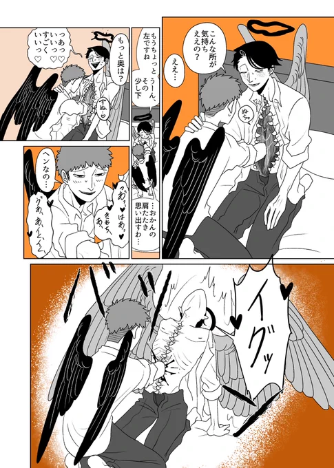 HAPPYエログロBL性癖漫画🎶 