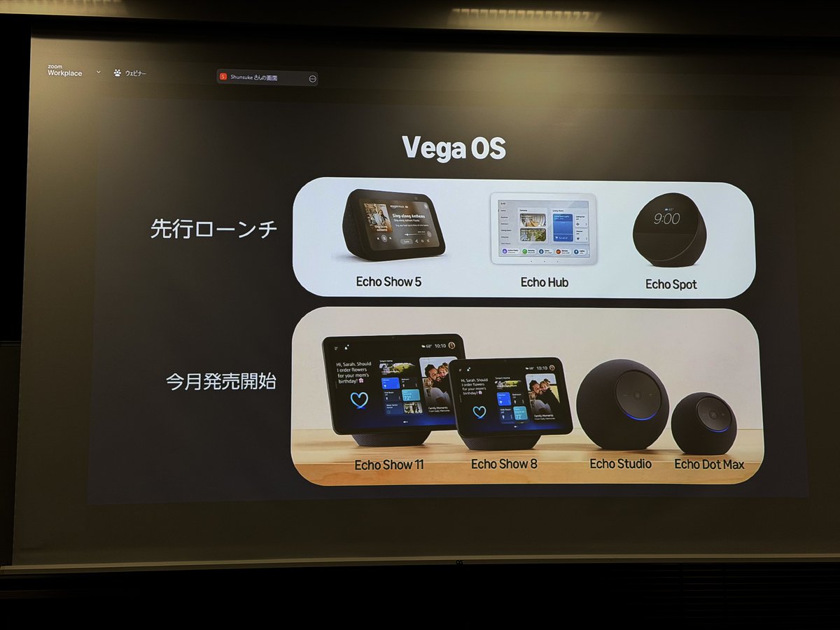 birch_js's tweet image. At #ReactNativeJP, Shunsuke-san revealed that the following Amazon devices, plus the new Fire TV 4K Select, all run React Native.