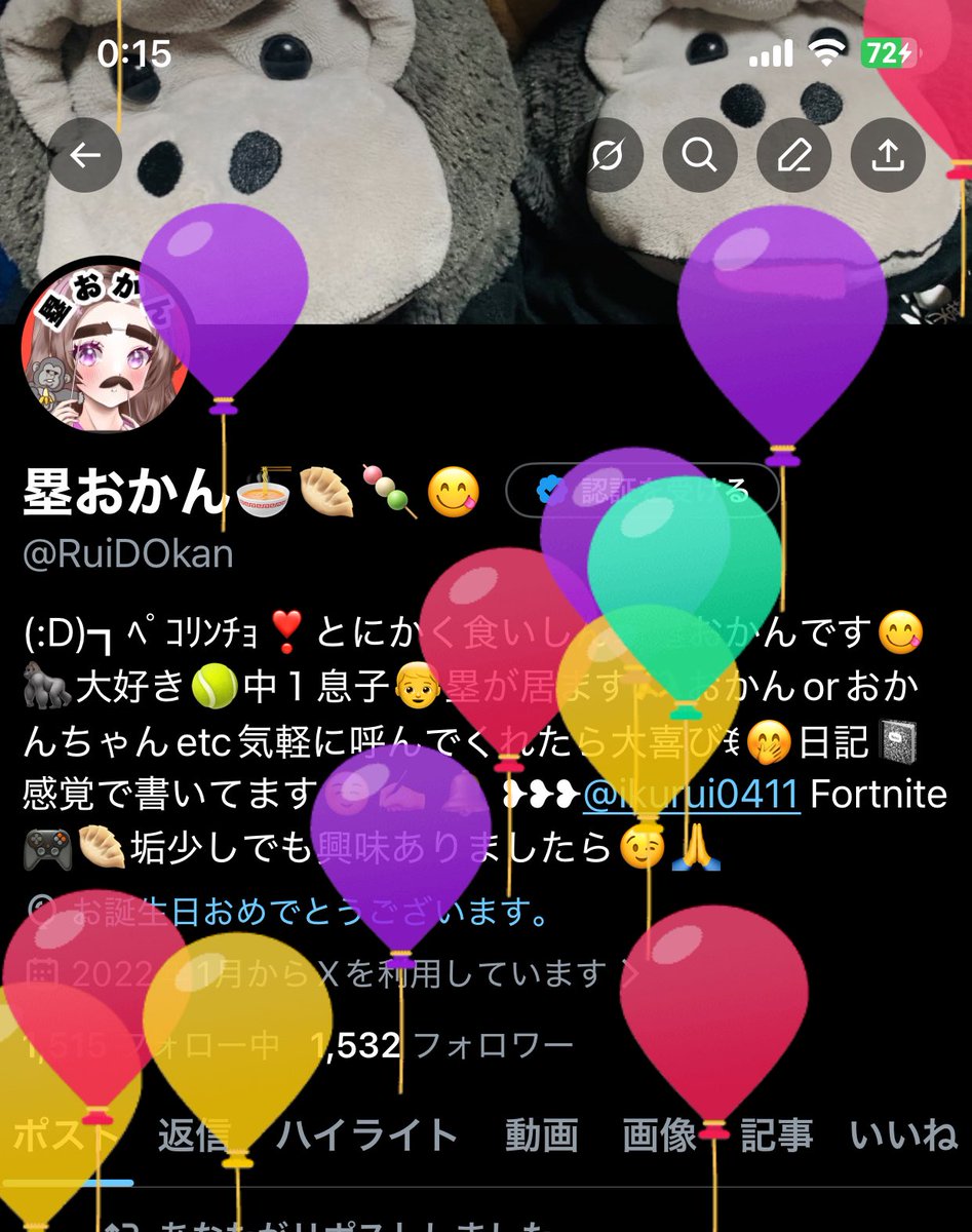 RuiDOkan's tweet image. 今日のおかんの時間です(๑•̀ㅁ•́ฅ✨
🎈&quot;୧(ｰ̀◊ｰ́ ୨&quot;≡&quot;୧ ｰ̀◊ｰ́)୨&quot;🎈
11/27誕生日迎えました٩( ᐛ )🎉
日々感謝(ㅅ´꒳` )ｶﾝｼｬｰ💛
おかんの時間⏰にいつも
👍にリプ💌に🔄も感謝🥹🙏
皆様これからも、
よろしくお願いします(:D)┓
 #健康第一  (*•̀ᴗ•́*)👍