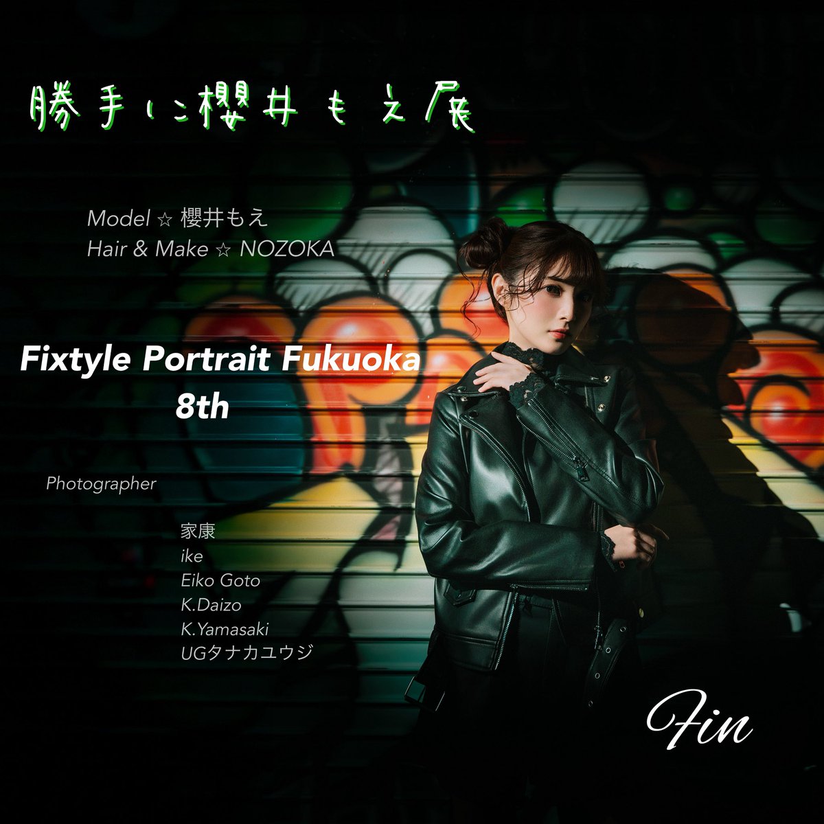 goro_goro0604 tweet media