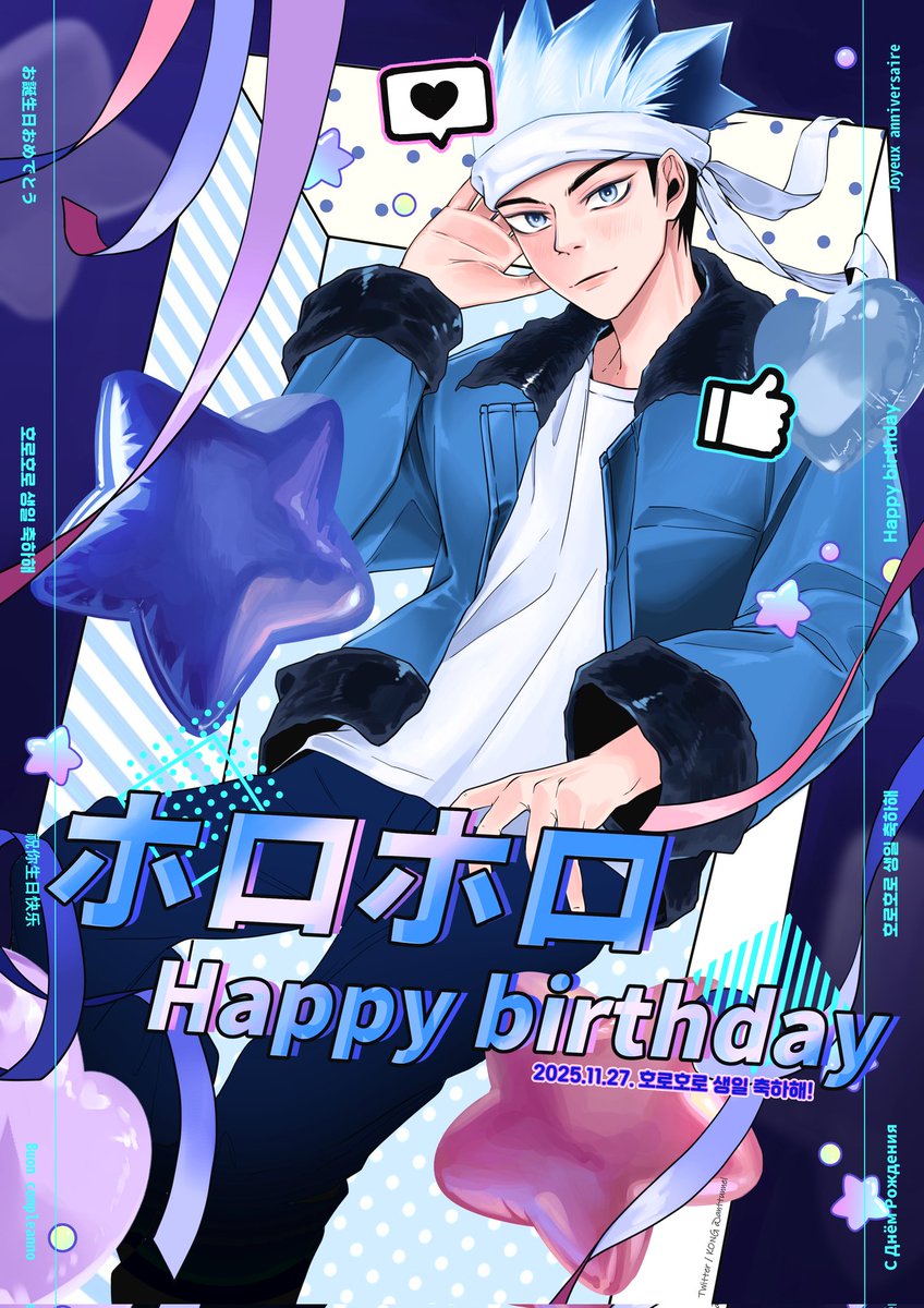 かわっちょ 実機 エレコ L／SHAMANKING／SS DCユニット e