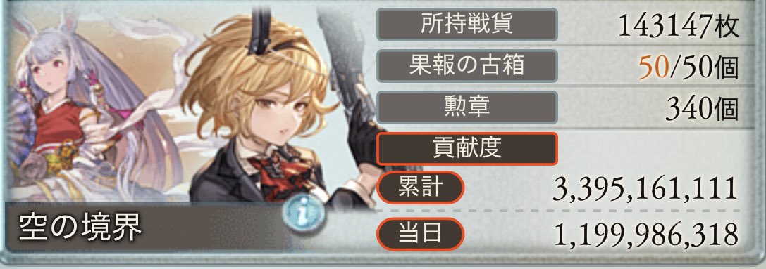 Rkyo_kyokai98's tweet image. 3日目お疲れ様でした〜