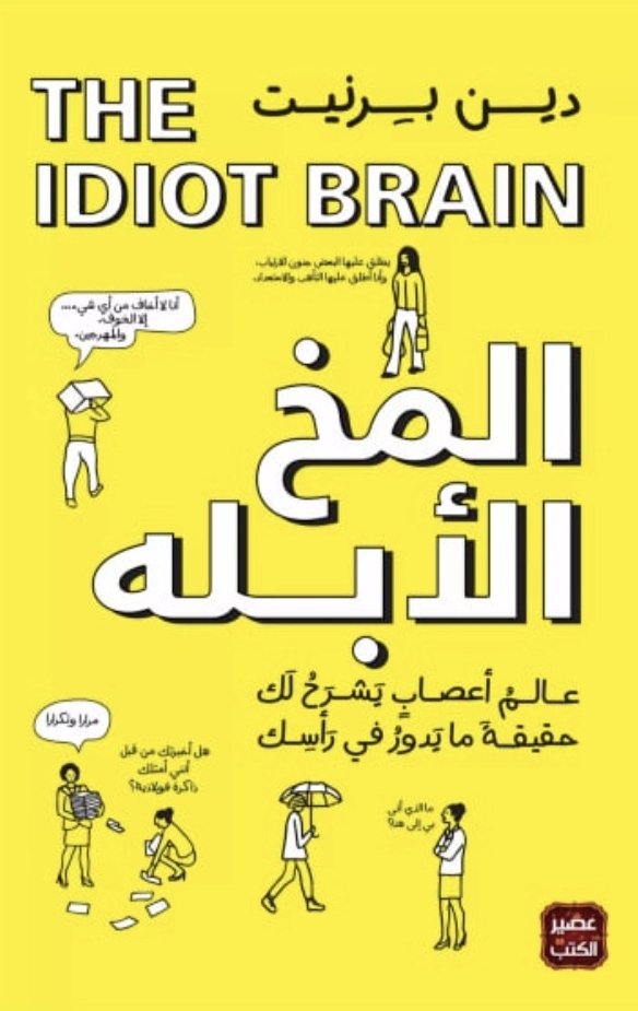 مرجع التدوين tweet media