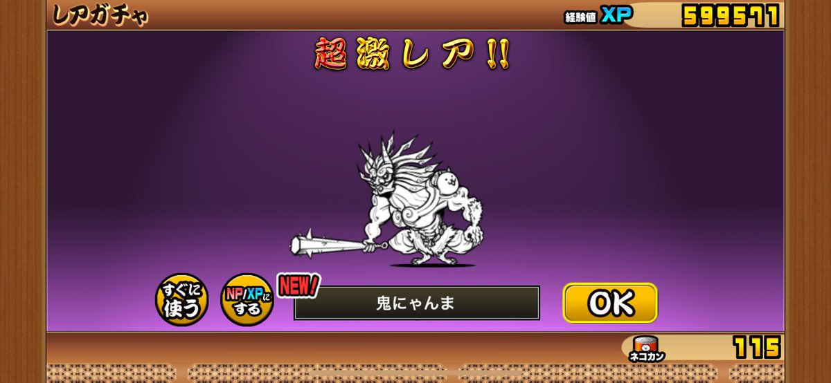 ☆姫ちゃん☆専用ページ☆(*´˘`*)♡❤✨☆。.:＊・゜ 姫ちゃん (@HIME_ueno) / Posts / X