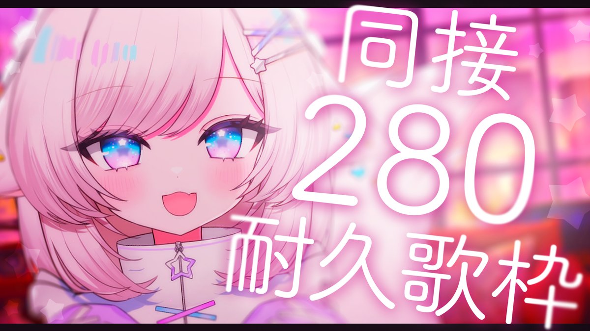 茶々プラムム🫖⭐️VTuber (@Chacha_Pulamumu) / Posts / X
