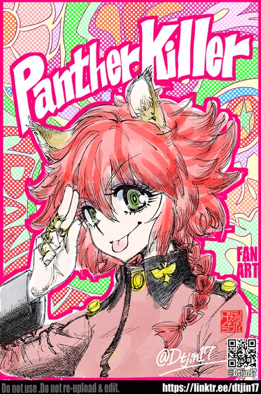 クランベリー生誕祭