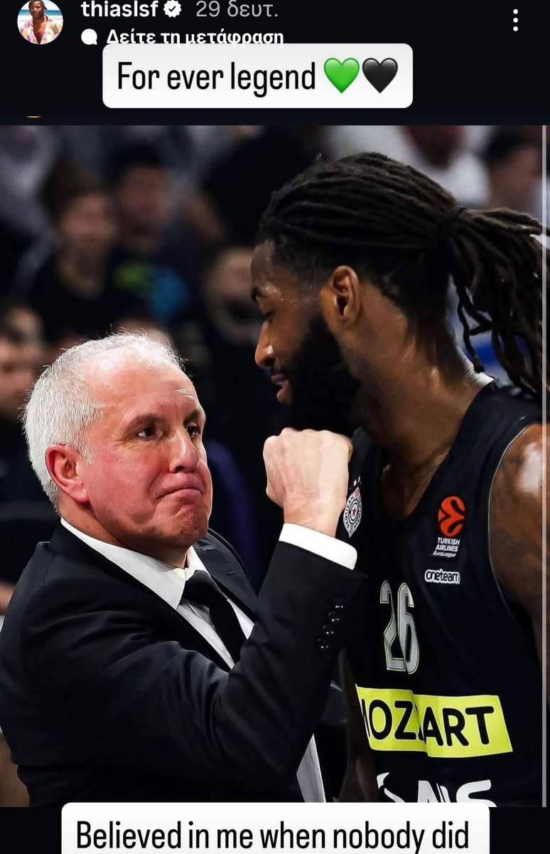 Eyagg13_'s tweet image. Κάποια πράγματα δεν είναι ποτέ τυχαία ☘️
#paobc