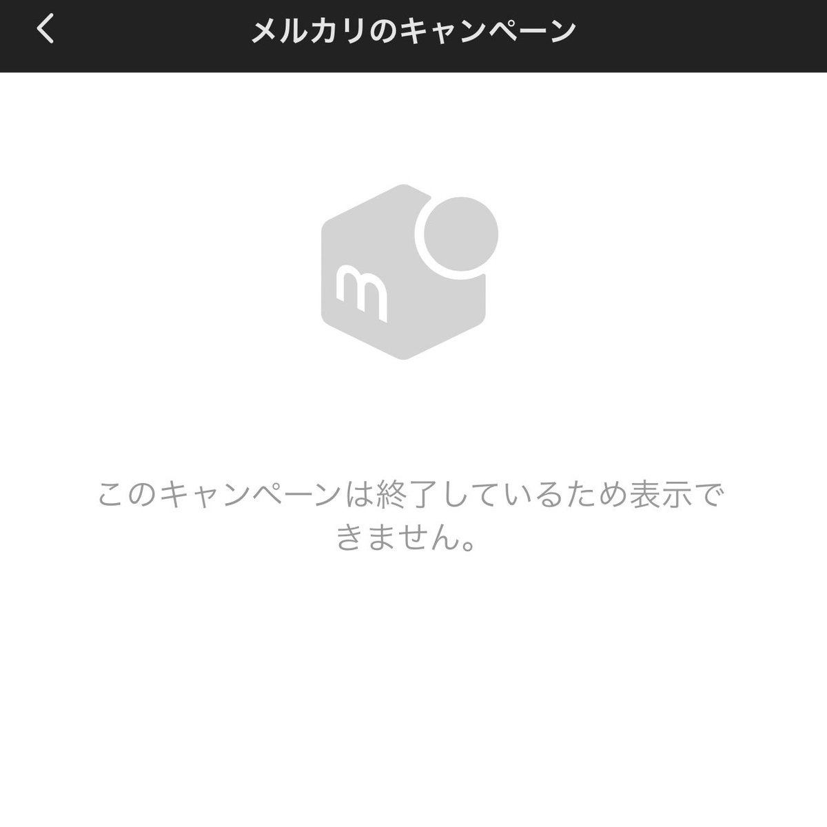 メルソムさん｜メルカリ検索の極意🐾 (@merusomu) / Posts / X