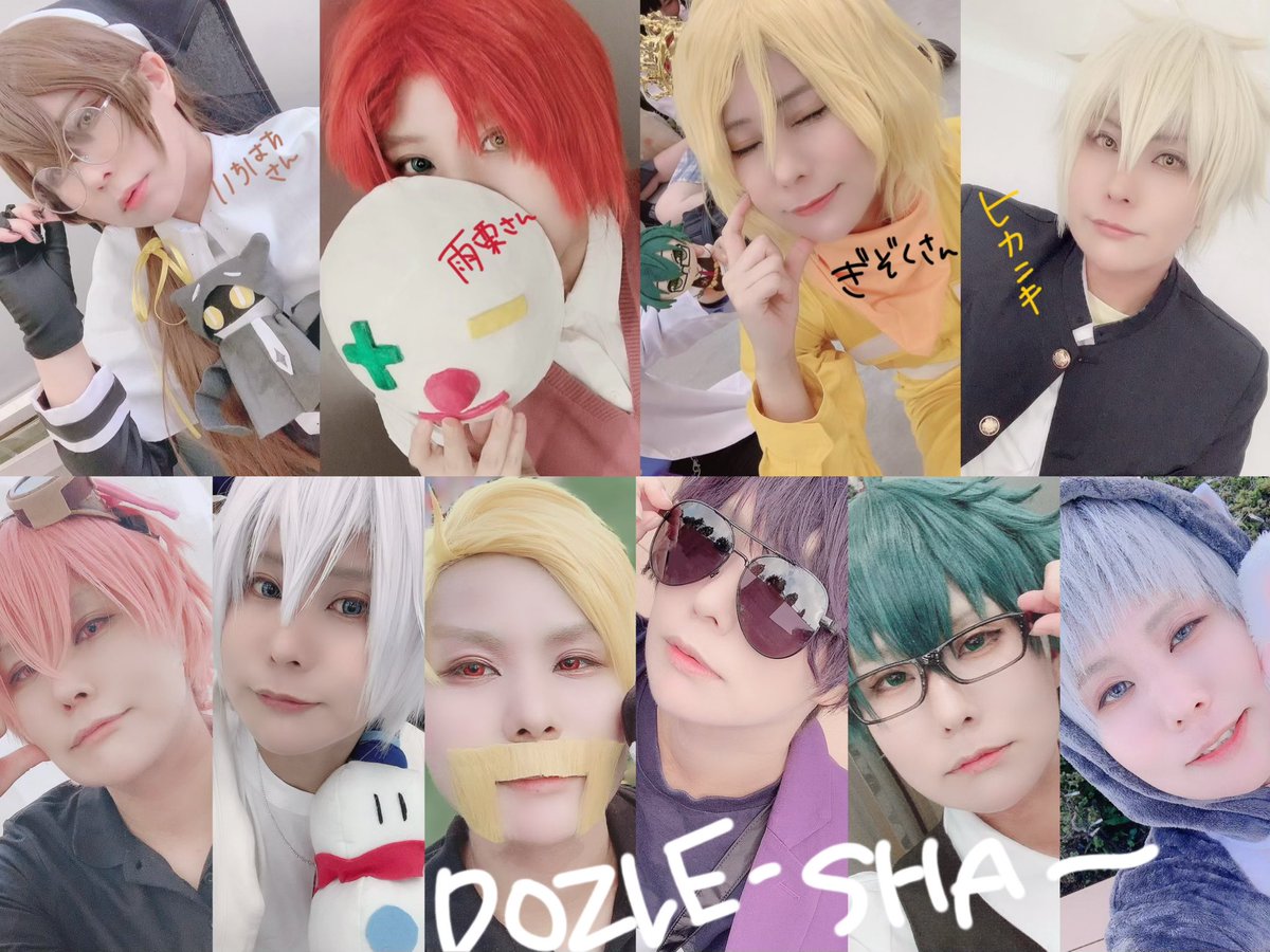 おさば👑 tweet media